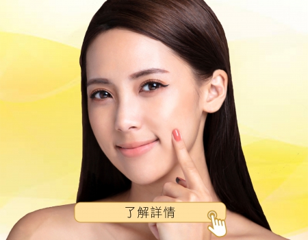 無暇美肌的魔法 義大利探索皮秒
