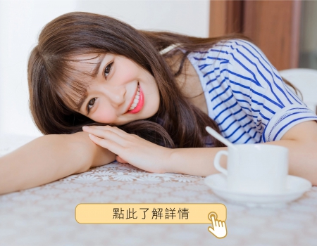 肉毒桿菌——美容醫學中的明星產品,重塑年輕輪廓