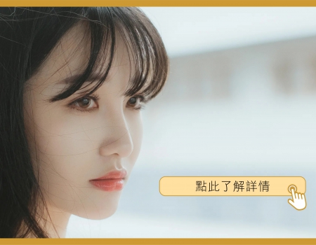 什麼是肉毒桿菌?醫美必知的除皺與修飾神器