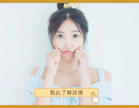 秋天陽光沒那麼熱?錯!紫外線依舊在傷你的皮膚!