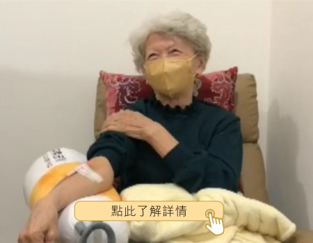 卓小姐體驗靜脈雷射-改善膝蓋痠痛-睡眠品質