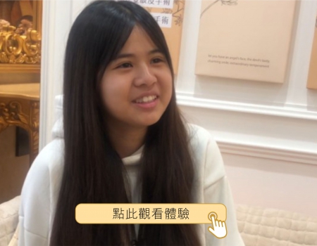 徐瑋婕小姐 縫式雙眼皮術後感想