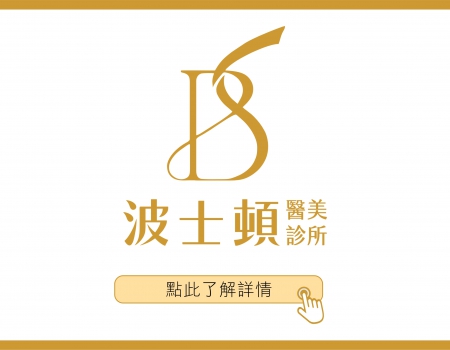 實例分享-1