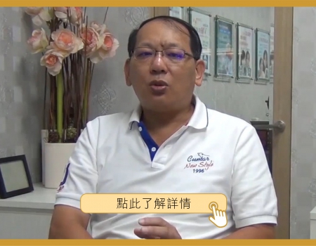 王意銁先生止鼾手術