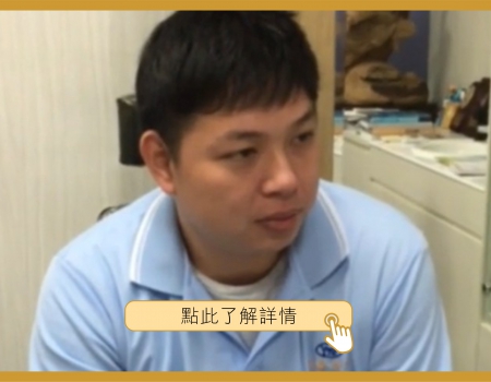 陳柏翰先生打鼾手術術後分享