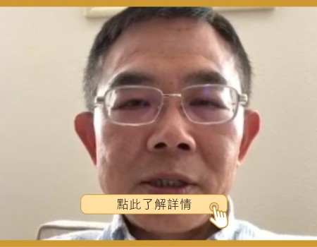 陳先生術後實例分享