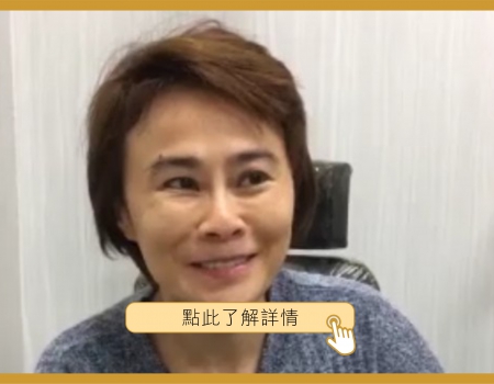 覃敏君小姐術後分享