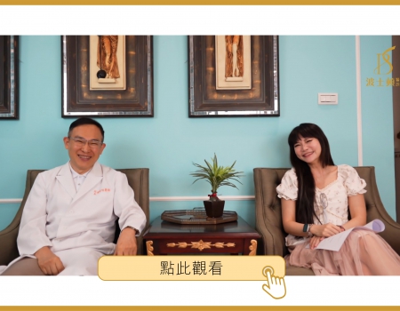 醫心乎你水 第一集